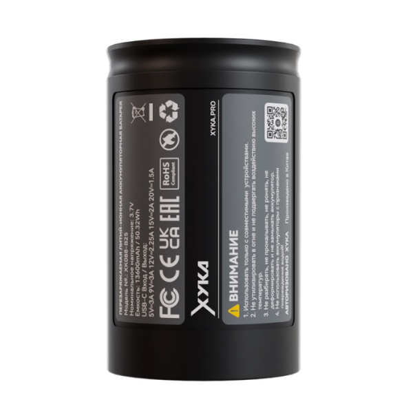 Аккумулятор XYKA Pro в Калининграде