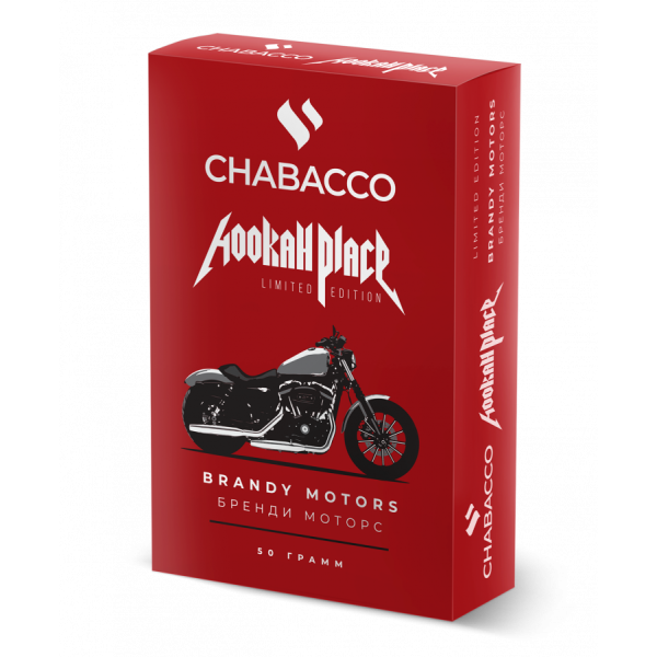 Смесь Chabacco Medium BRANDY MOTORS (БРЕНДИ МОТОРС) 50 гр в Калининграде