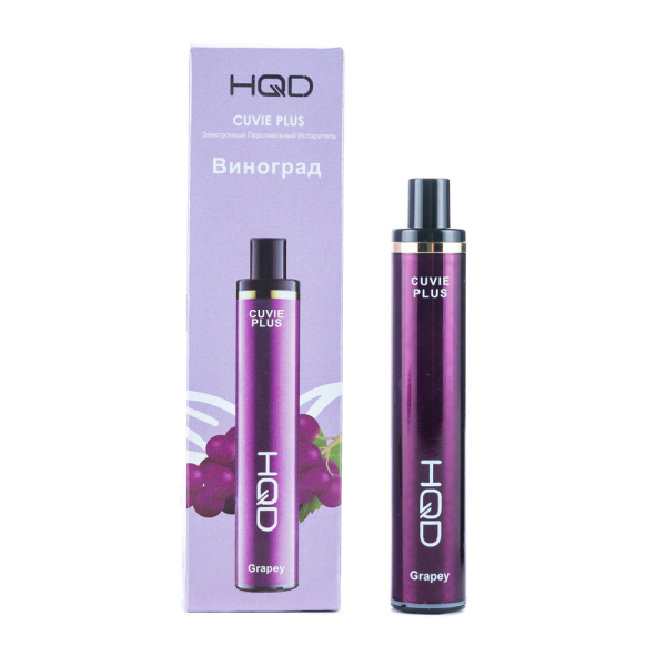 Одноразовая электронная сигарета HQD Cuvie Plus Grapey (Виноград) 1200 затяжек в Калининграде