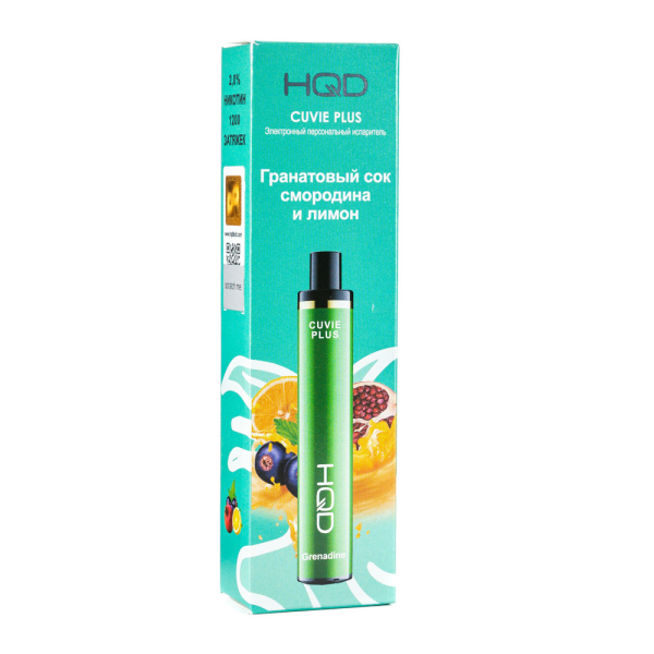 Одноразовая электронная сигарета HQD Cuvie Plus Grenadine (Гранатовый сок смородина и лимон) 1200 затяжек в Калининграде