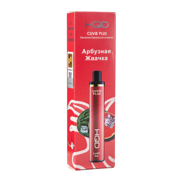 Одноразовая электронная сигарета HQD Cuvie Plus Lush Ice (Арбузная жвачка) 1200 затяжек в Калининграде