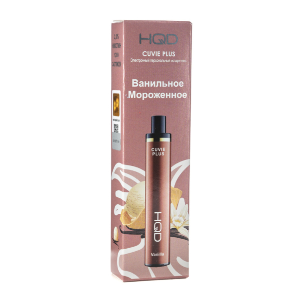 Одноразовая электронная сигарета HQD Cuvie Plus Vanilla (Ванильное мороженое) 1200 затяжек в Калининграде