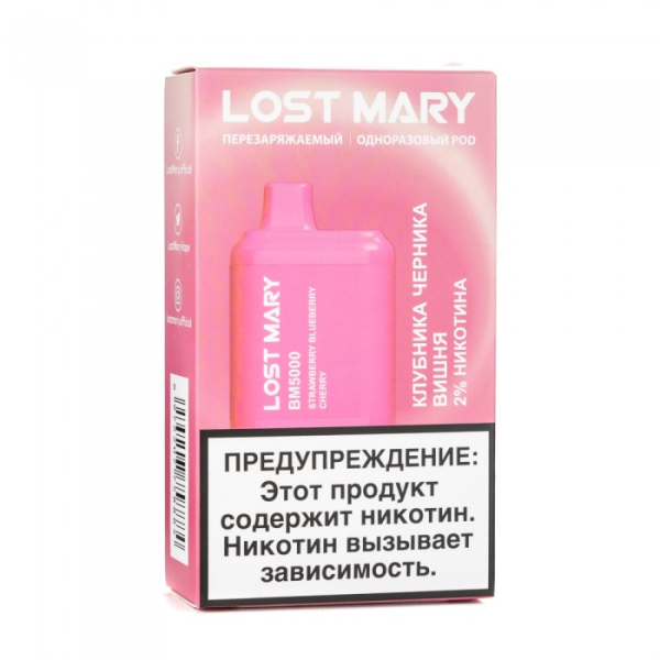 Lost Mary Strawberry Blueberry Cherry Клубника черника вишня, 5000 тяг в Калининграде