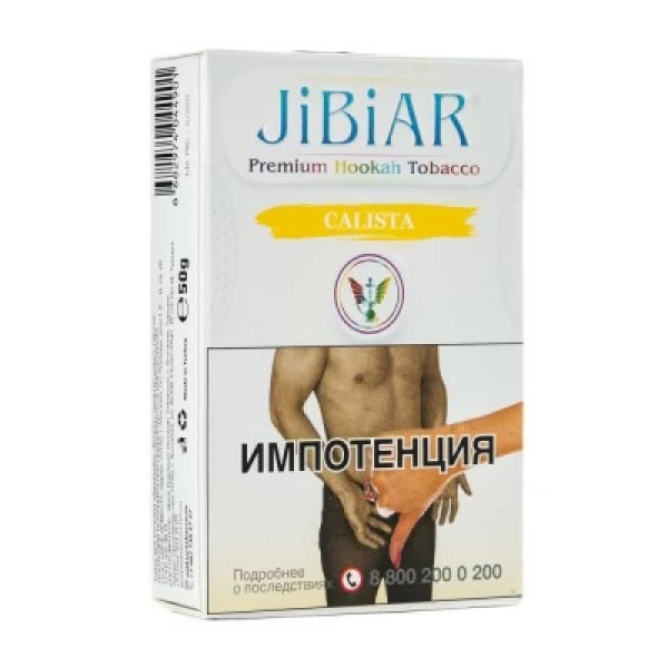 Табак Jibiar Calista (Ананас манго персик) 50 гр в Калининграде