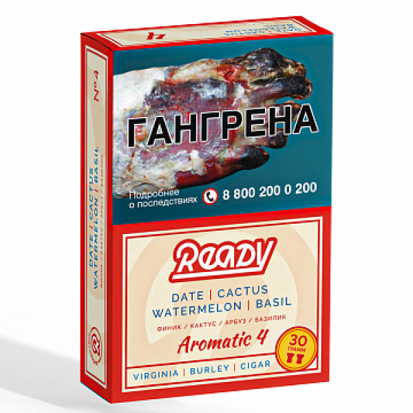 Табак READY №4 DATE CACTUS WATERMELON BASIL (Финик Кактус Арбуз Базилик) 30 гр в Калининграде