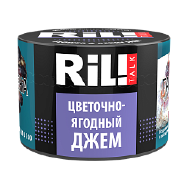 Табак RIL!TALK FLOWER & BERRY JAM (ЦВЕТОЧНО ЯГОДНЫЙ ДЖЕМ) 40 гр в Калининграде
