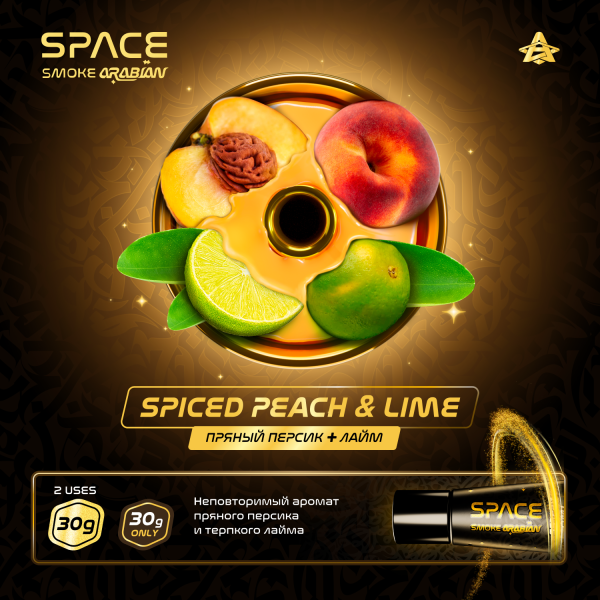 Паста Space Smoke ARABIAN Spiced peach & lime (Острый персик и лайм) 30 гр в Калининграде
