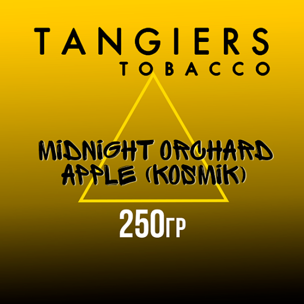 Табак Tangiers Noir Midnight Orchard Apple (Яблоко из полуночного сада) 250 гр в Калининграде