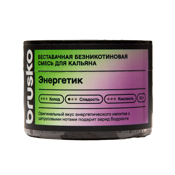 Бестабачная смесь Brusko Zero Энергетик 50 грамм в Калининграде