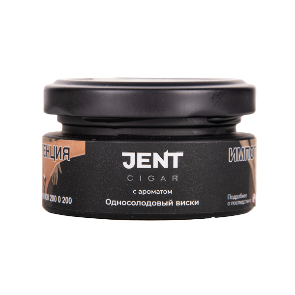 Табак Jent Cigar Односолодовый Виски 25 грамм в Калининграде