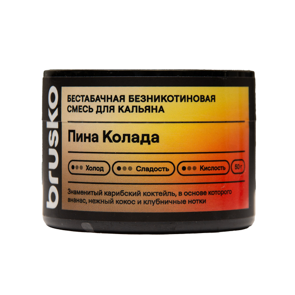 Бестабачная смесь Brusko Пина Колада 50 грамм в Калининграде