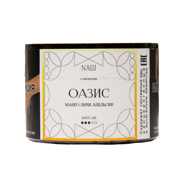 Табак NАШ White Оазис 40 грамм в Калининграде