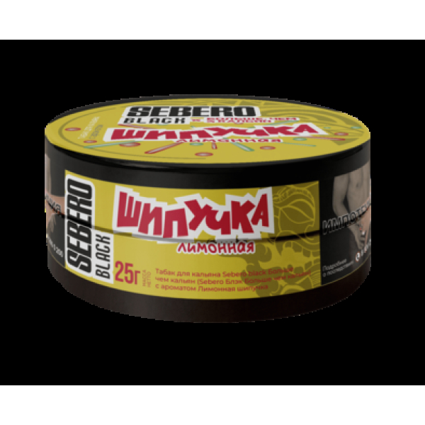 Табак Sebero Black Лимонная Шипучка 25 грамм в Калининграде