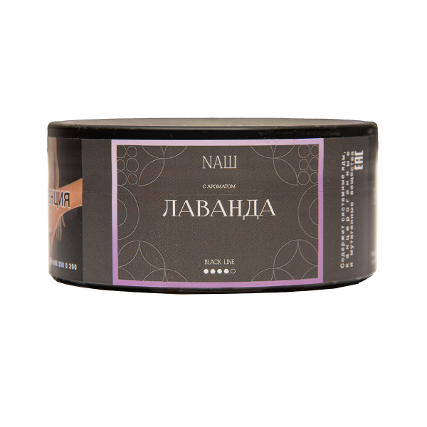 Табак NАШ Black Лаванда 100 грамм в Калининграде