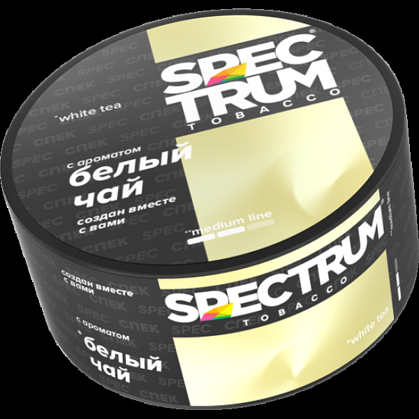 Табак Spectrum Medium Line White Tea 25 грамм в Калининграде