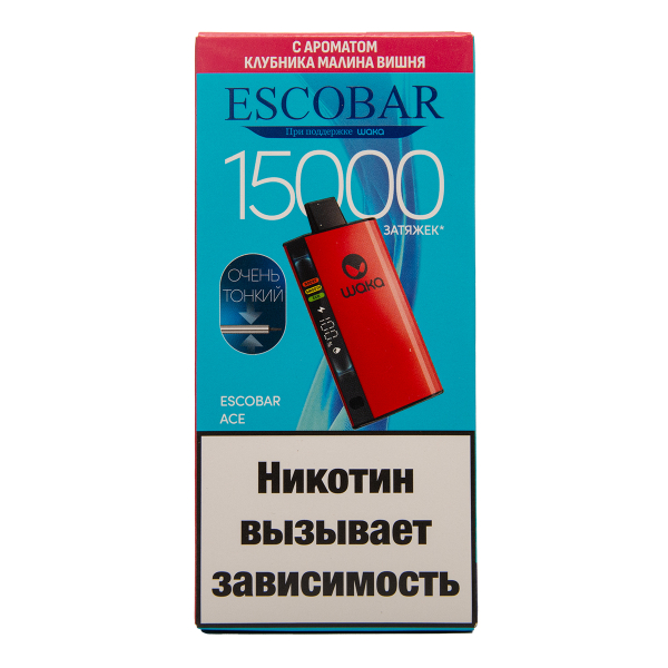 Электронка WAKA Escobar Клубника Малина Вишня 15000 затяжек в Калининграде