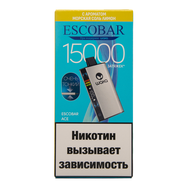 Электронка WAKA Escobar Морская Соль Лимон 15000 затяжек в Калининграде