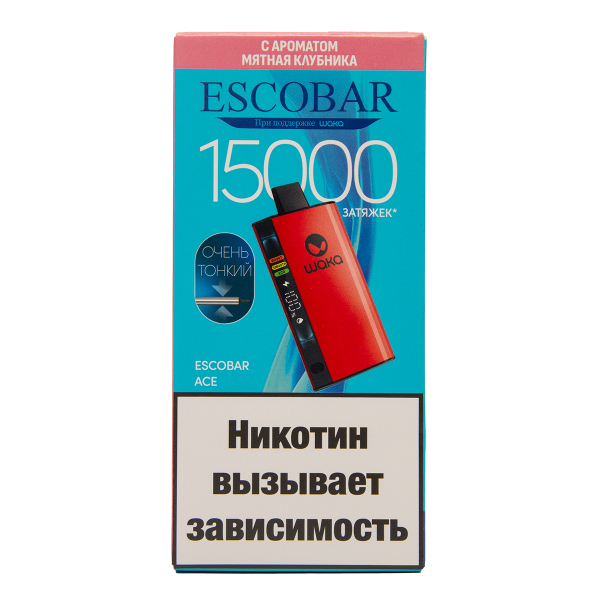 Электронка WAKA Escobar Мятная Клубника 15000 затяжек в Калининграде