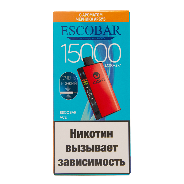 Электронка WAKA Escobar Черника Арбуз 15000 затяжек в Калининграде