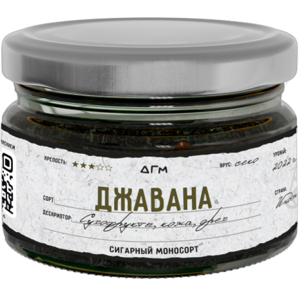 Табак Dogma Джавана Сухофрукты Кожа Орех 80 грамм в Калининграде