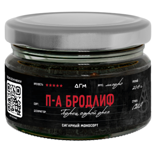 Табак Dogma П А Бродлиф Лихеро Перец Сырой Орех 80 грамм в Калининграде