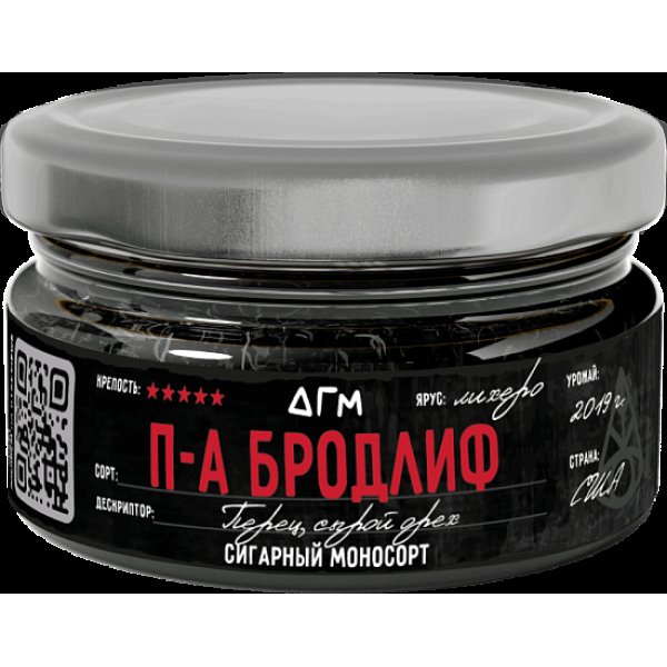 Табак Dogma П А Бродлиф Лихеро Перец Сырой Орех 20 грамм в Калининграде