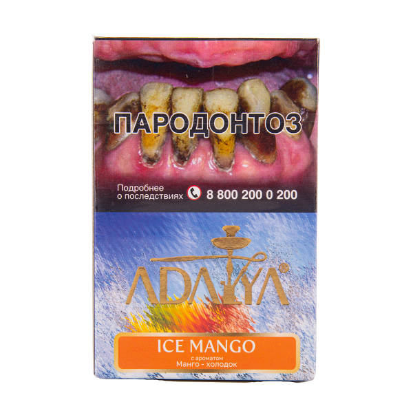 Табак Adalya Ice Mango 50 грамм в Калининграде