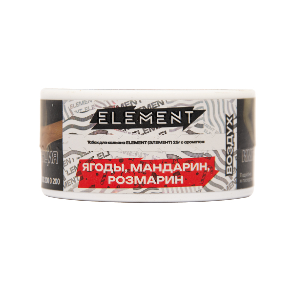Табак Element Воздух Winter Dream New 25 грамм в Калининграде