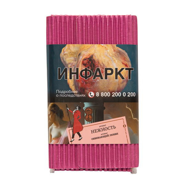 Табак Satyr Нежность 100 грамм в Калининграде