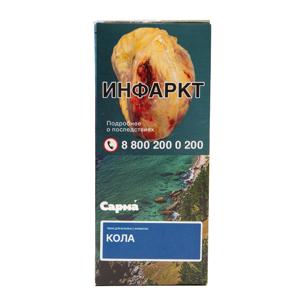 Табак Сарма Кола 40 грамм в Калининграде