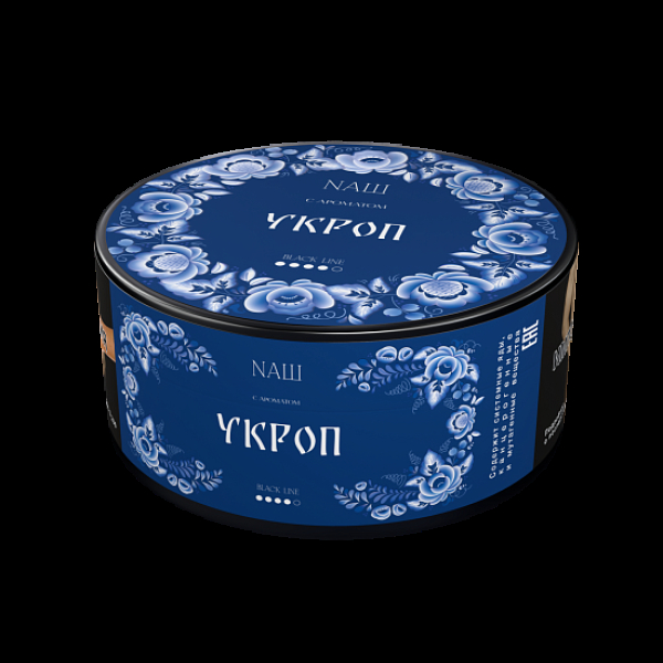 Табак Nаш Black Укроп 100 грамм в Калининграде