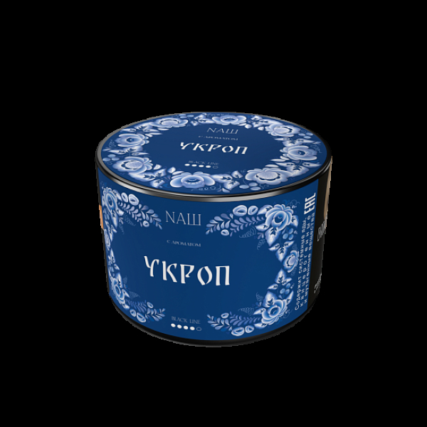 Табак Nаш Black Укроп 40 грамм в Калининграде