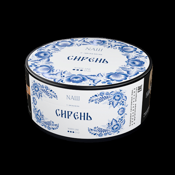 Табак Nаш White Сирень 100 грамм в Калининграде