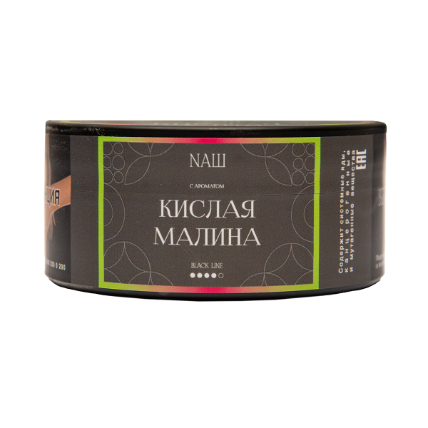 Табак Nаш Black Кислая Малина 100 грамм в Калининграде