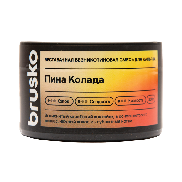 Бестабачная смесь Brusko Пина Колада 250 грамм в Калининграде