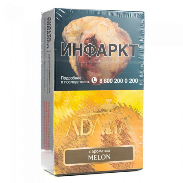 Табак Adalya Melon Дыня 200 грамм в Калининграде