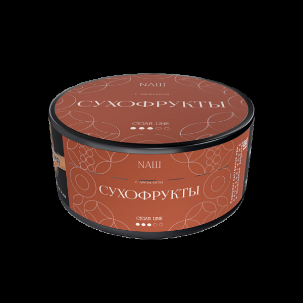 Табак Nаш Cigar Сухофрукты 120 грамм в Калининграде