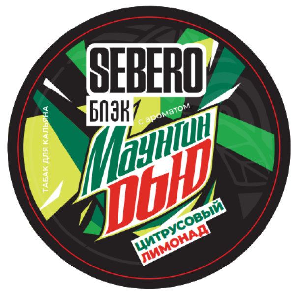 Табак Sebero Black Маунтин Дью Цитрусовый Лимонад 100 грамм в Калининграде