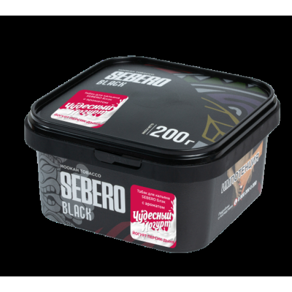 Табак Sebero Black Чудесный Йогурт Йогурт Персик Дыня 200 грамм в Калининграде