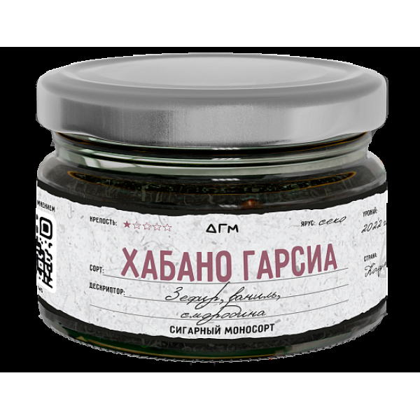 Табак Dogma Хабано Гарсиа 80 грамм в Калининграде