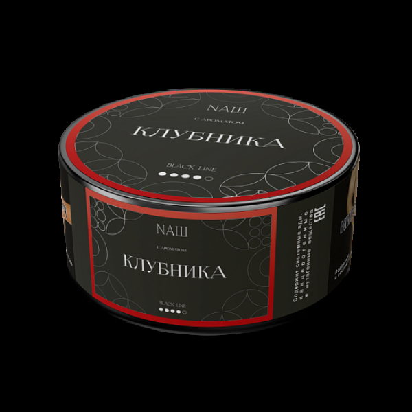 Табак Nаш Black Клубника 100 грамм в Калининграде