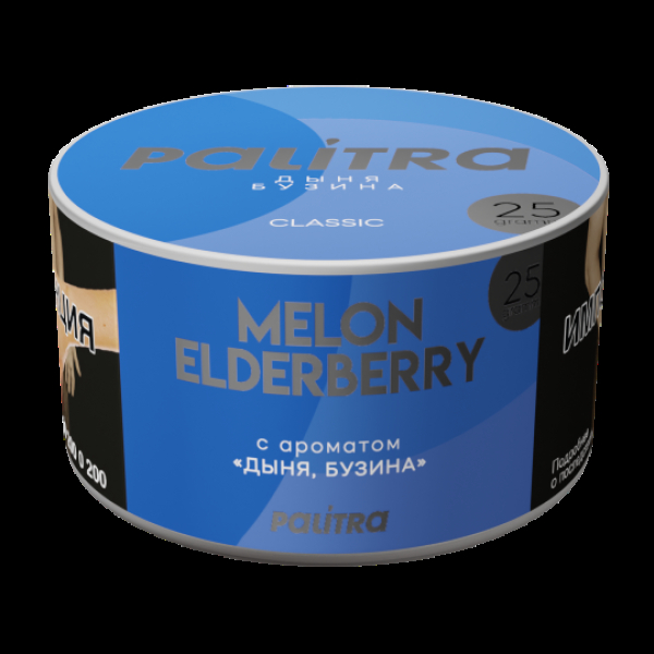 Табак Palitra Melon Elderberry Дыня Бузина 25 грамм в Калининграде
