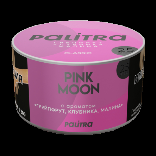 Табак Palitra Pink Moon Грейпфрут Клубника Малина 25 грамм в Калининграде