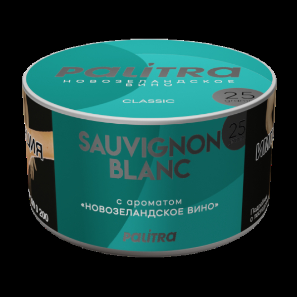 Табак Palitra Sauvignon Blanc Новозеландское Вино 25 грамм в Калининграде