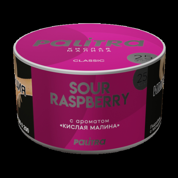 Табак Palitra Sour Raspberry Кислая Малина 25 грамм в Калининграде