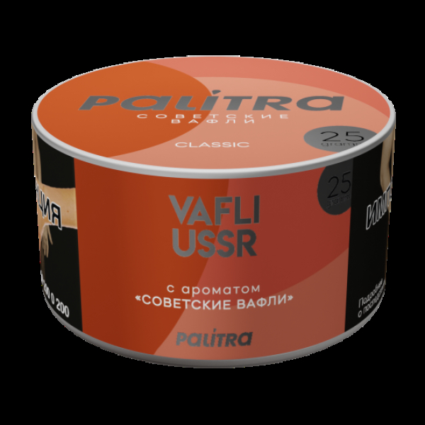 Табак Palitra Vafli Ussr Вафли Советские 25 грамм в Калининграде