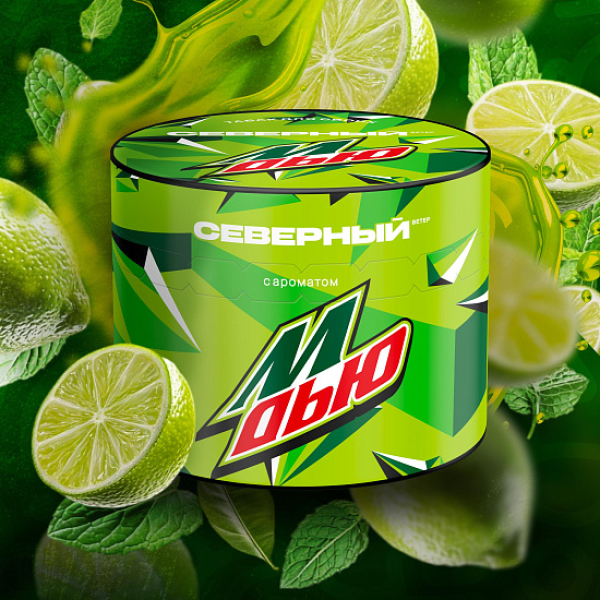 Табак Северный М Дью 40 грамм в Калининграде