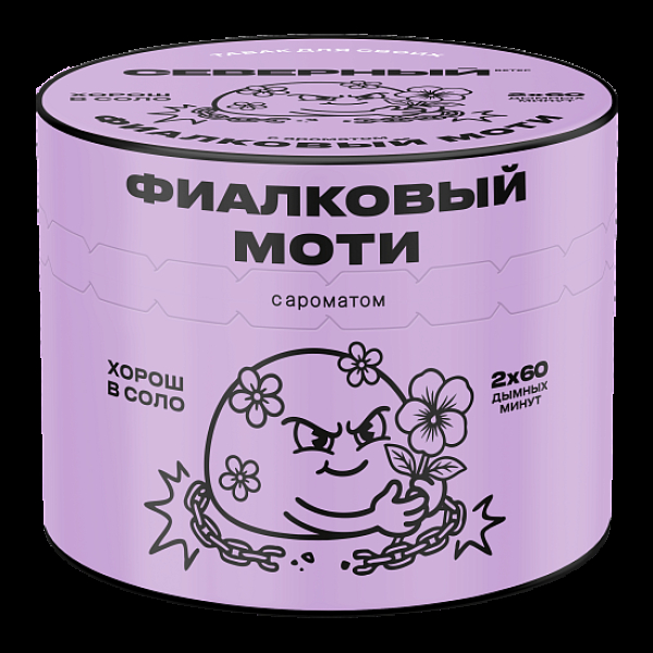 Табак Северный Фиалковый Моти 40 грамм в Калининграде