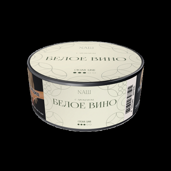 Табак Nаш Cigar Белое Вино 30 грамм в Калининграде