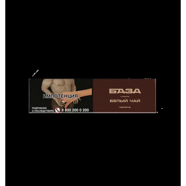Табак База Покрепче Белый Чай 250 грамм в Калининграде